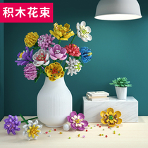  Building blocks Bouquet Immortal flowers Girl Adult Plastic flowers Flower Rose Lover gift Assembly toy