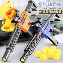  m416 Children eat chicken full set of equipment awm soft bullet gun 98k toy sniper grab boys 98g large simulation