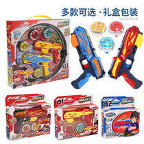 Gyro toy children Boy new glowing manual twist transmitter male primary school fighting gyro gun gift