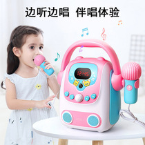 Childrens K song microphone singing machine with microphone audio ktv singing early education girl toys 2021 New Net Red