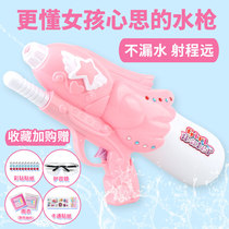 Water gun childrens toys water spray girl large capacity pull type high pressure large play drifting artifact Net Red Boy