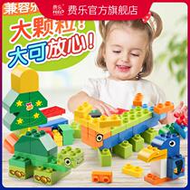  Large particle building blocks assembly puzzle baby large block Childrens intelligence development brain assembly building block toys