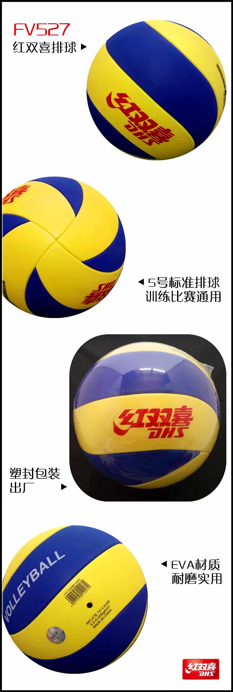 Ballon de volley-ball - Ref 2011979 Image 14