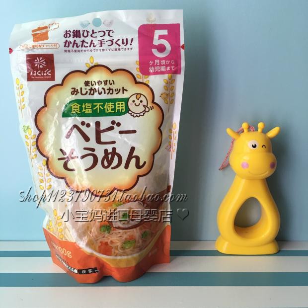 (Hong Kong procurement spot) Japan hakubaku gold Earth baby salt-free wheat fine noodles