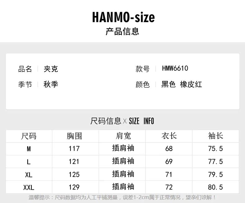 Blouson homme manches longues - Ref 3117436 Image 8