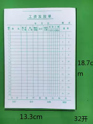 32 Start-up salary payment form Office salary table Salary table Payroll pay slip Salary list Salary schedule Financial statements