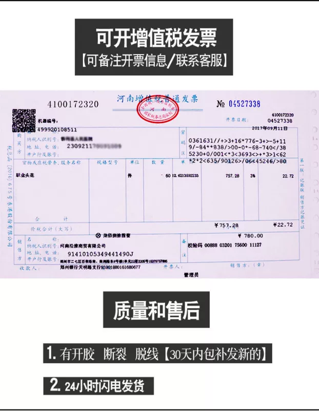Nghề nghiệp đầu hoa lưới túi tóc vương miện tiếp viên hàng không nhân viên khách sạn làm việc phụ kiện tóc ngân hàng y tá phát hành thẻ tóc nữ Hàn Quốc - Phụ kiện tóc dây buộc tóc vải
