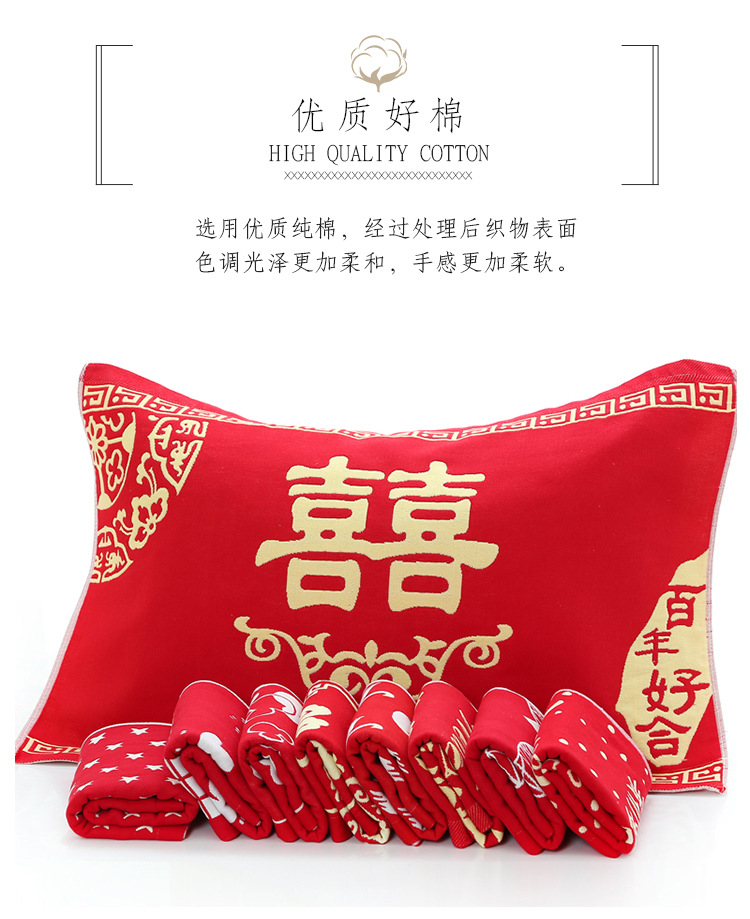 Đám cưới gạc đỏ bông gối bao gồm gối bao gồm một cặp tình nhân đích thực miễn phí vận chuyển hi từ gối quà - Khăn gối khăn choàng gối