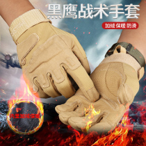 Black Hawk tactical gloves full finger plus velvet warm and cut-resistant wear-resistant Special Forces equipment training combat outdoor protection winter