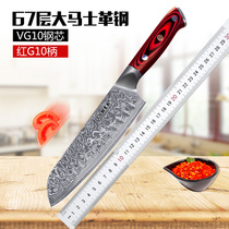 Hand forged kitchen knife Damascus steel German western food chef special household professional ultra-fast sharp chef knife