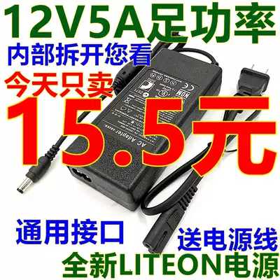 12v5a power adapter Original LED surveillance video recorder top box routing LCD display 12v10a