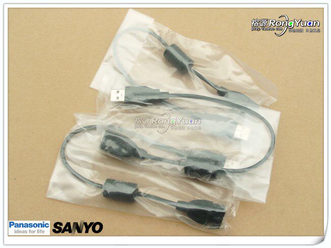 Prolongateur USB - Ref 435427 Image 15