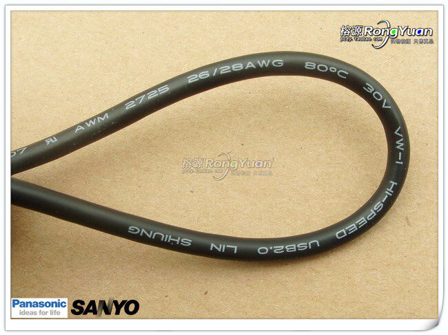 Prolongateur USB - Ref 435427 Image 9