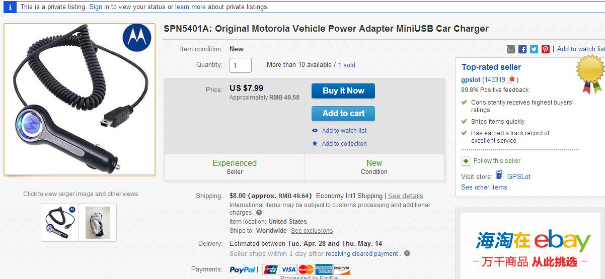 chargeur 1A - Ref 1301865 Image 6