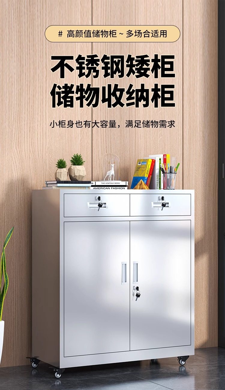 不锈钢矮柜文件柜医院床头柜带锁抽屉储物柜落地柜收纳活动小柜子-阿里巴巴