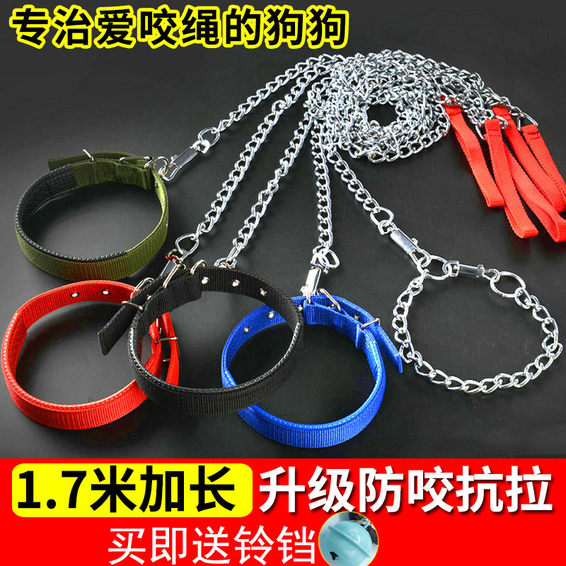 Dog traction rope to watch large dog needle in the iron chain of domestic dog dog dog dog dog rope anti-bite