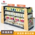 Kệ siêu thị trưng bày miễn phí kết hợp cửa hàng tiện lợi cửa hàng bà mẹ và trẻ em kệ trưng bày tủ đồ uống kệ trưng bày đứng kệ trưng bày mỹ phẩm Kệ / Tủ trưng bày