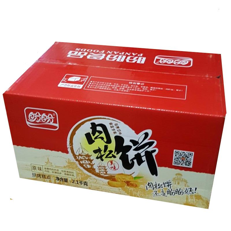 Panpan Meat Floss FCL 2100g Authentic Fujian Specialty Meat Floss Strips Traditional Pastry Breakfast Bread Snacks