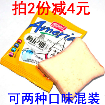 Panpan-meniye dry cake cookies bulk 500g whole case of cheese bread dry slices small snacks breakfast