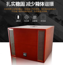 US imported true fidelity 7 1 Home Theater passive solid wooden box high-power subwoofer