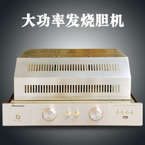 British fever HIFI front gall back stone high power lossless music U disk imported Bluetooth bile machine power amplifier