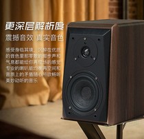 Inventory clearance Taiwan imported 5 5 5 inch fever HIFI box bookshelf living room bedroom office music speaker