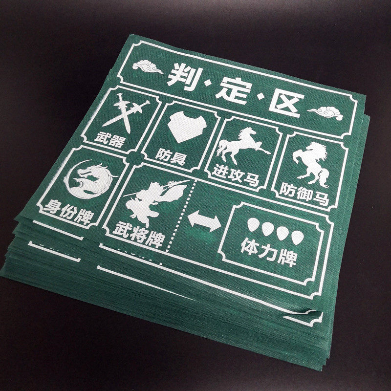 Three kingdoms kill tablecloth card pad non-woven 8-person hero kill special board game card accessories oversized