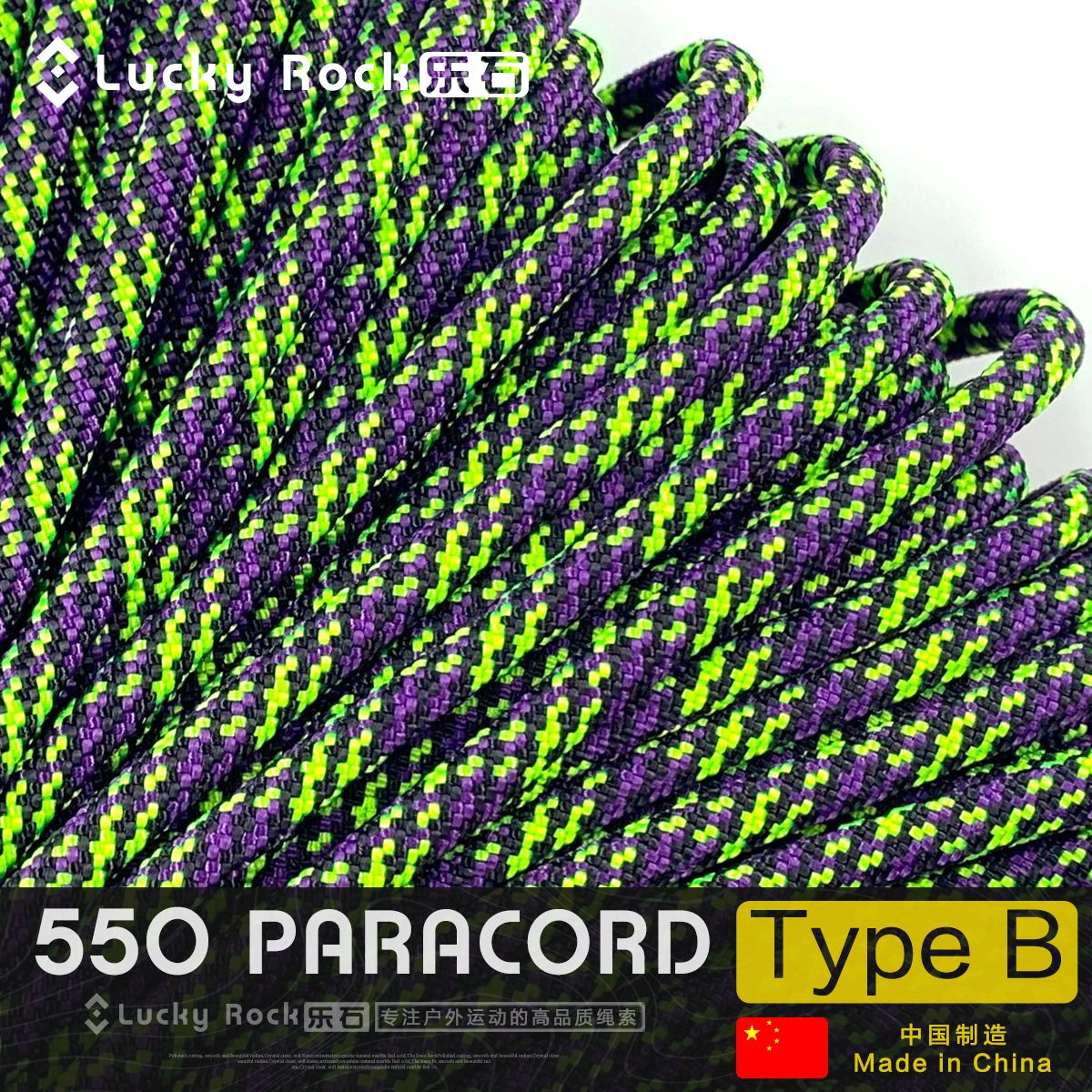 Leishi (B170) 550 lbs 7 core nylon umbrella rope 4 mm Outdoor equipped with seven-core 4mm rope Handmade weaving