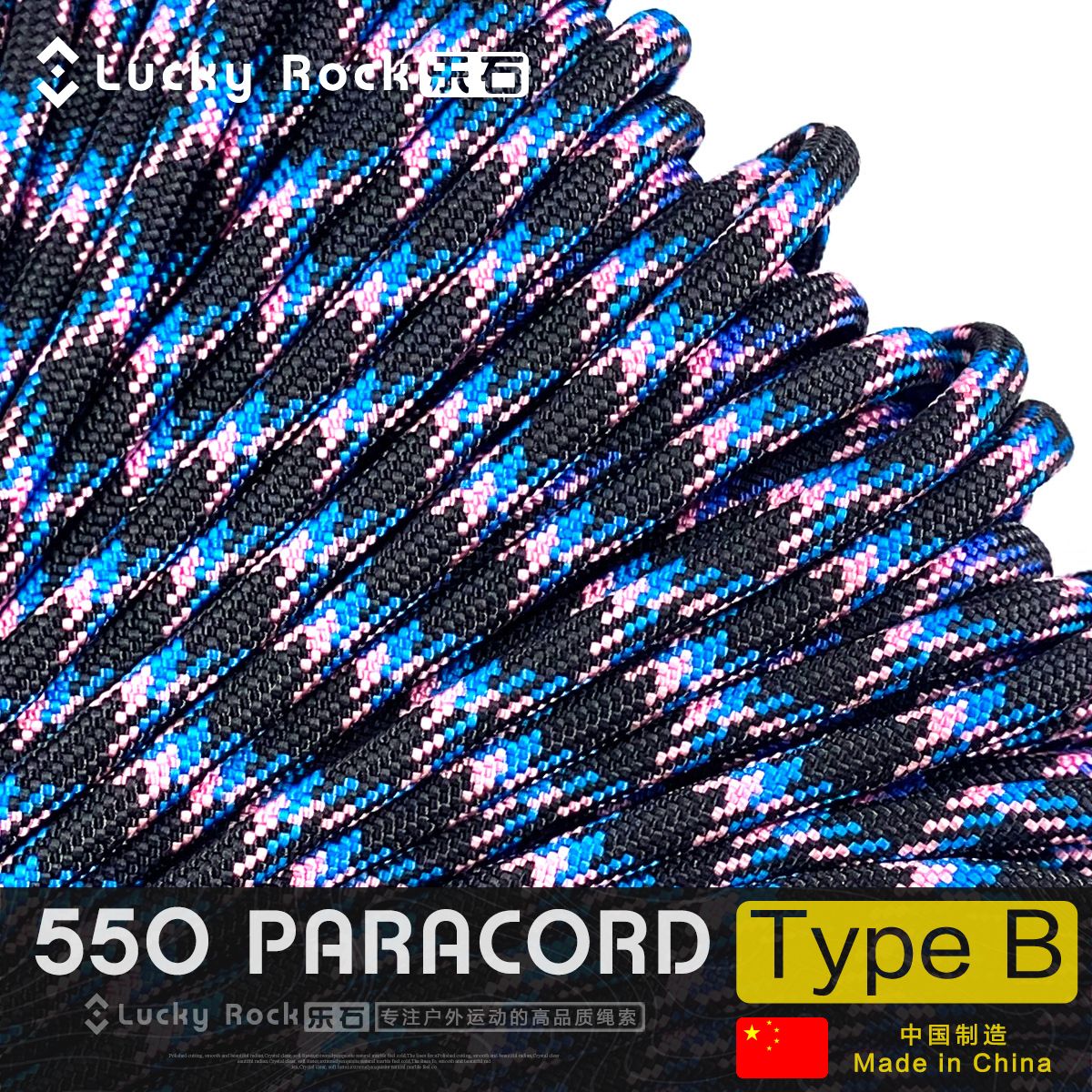 B179 ) 550 lb 7 core nylon umbrella rope 4 mm outdoor equipped with seven core 4mm rope hand knitting