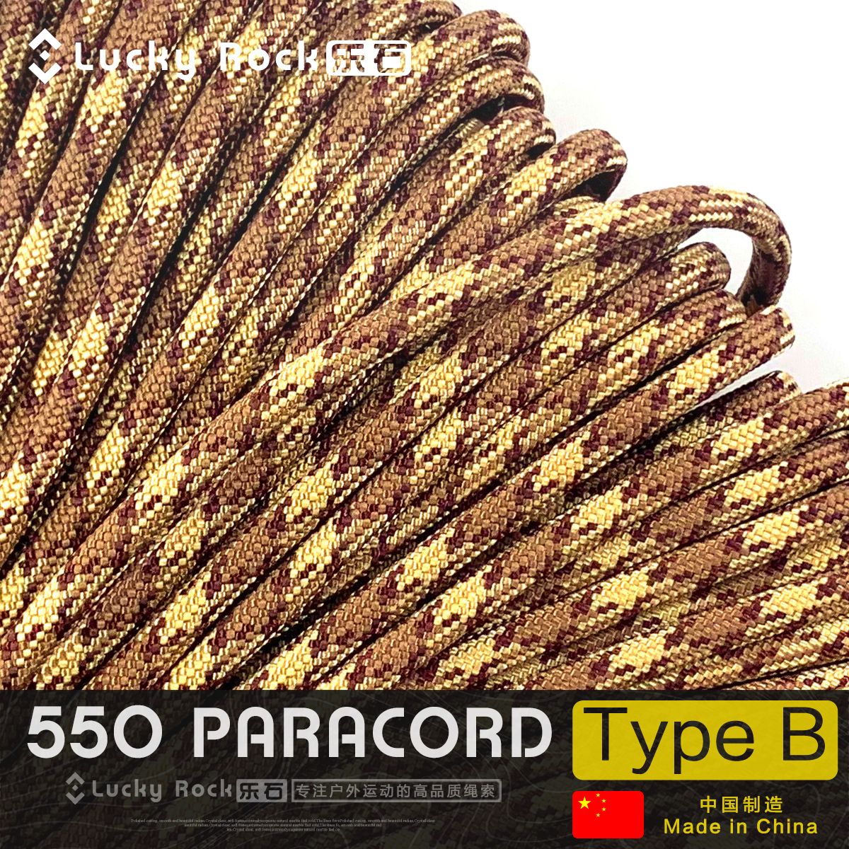 Leishi (B205) 550 lbs 7 core nylon umbrella rope 4 mm Outdoor equipped with seven-core 4mm rope Handmade weaving