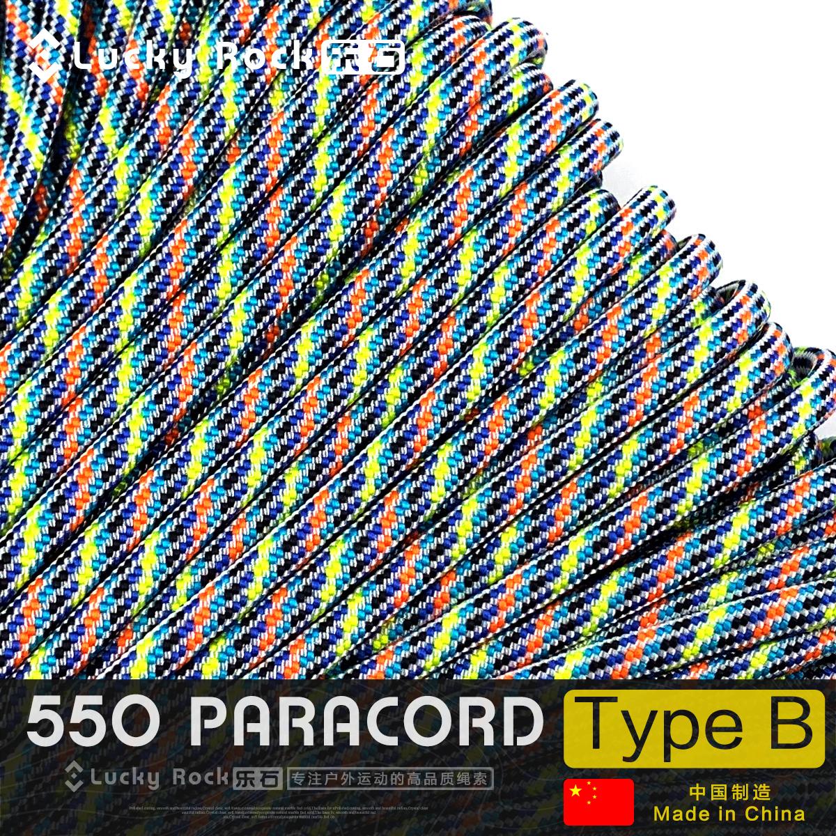 Le Stone (B151) 550 lbs 7 core nylon umbrella rope 4 mm outdoor equipment 7 core 4mm rope hand braided