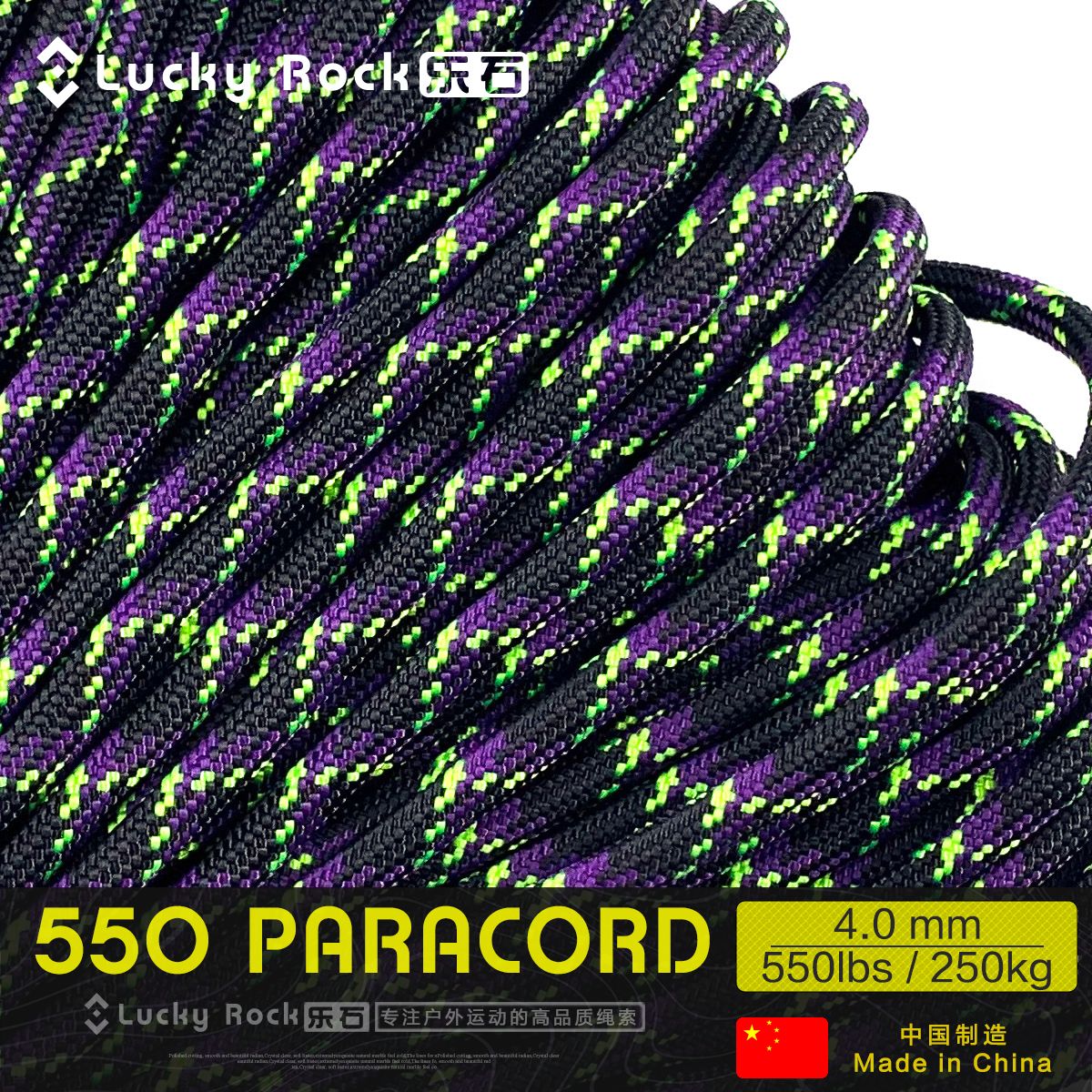 Leshi (B192) 550 lbs 7-core nylon paracord 4mm outdoor equipment seven-core 4mm rope bracelet weaving