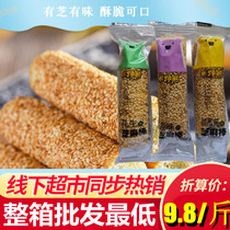 Rice jump bear sesame bar sandwich multi-flavored sesame Rod Sichuan specialty cheap bulk snacks