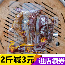 Yanjin shop hand-torn duck neck steak duck palm tiger skin chicken feet stewed meat products spicy snacks