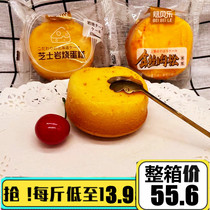 Baile rock roasted cake golden shredded meat loaf breakfast bread cheese flavor Net red snack pastry pastry