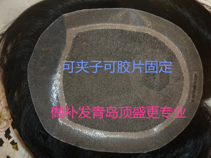 Extension cheveux - Ref 224274 Image 6