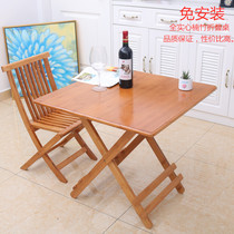 Folding dining table Nanzhu foldable table Square table Dining table desk Simple outdoor mahjong table Bamboo and wood small apartment type