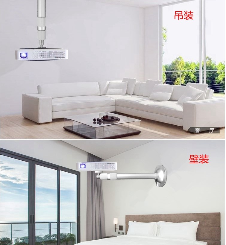 Micro máy chiếu hanger phổ hợp kim nhôm kính thiên văn Z4X cực mét Z5 nhạc mát như S3 treo tường đẹp trai - Phụ kiện máy chiếu giá đỡ máy chiếu treo tường