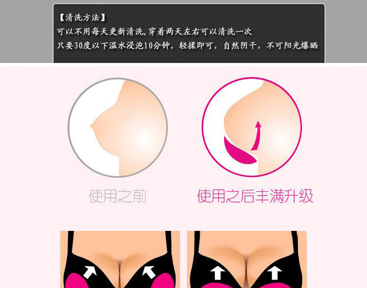 Lydiasia tập hợp tăng dầu pad Pad đồ lót massage đệm ngực túi nước bra bra bra miếng đệm dày
