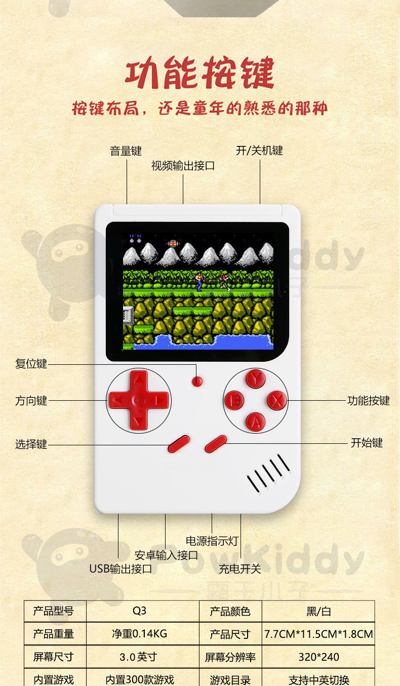 Máy chơi game cầm tay sạc kho báu dung lượng lớn trò chơi năng lượng sáng tạo điện thoại di động cầm tay hoài cổ mini cầm tay - Bảng điều khiển trò chơi di động máy chơi game retro mini