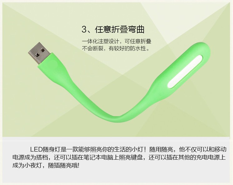 Lampe USB - Ref 376026 Image 6
