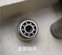 Boutique micro-tuned ball bearing 1026 1027 1027 1018 1018 1019 1019 1096
