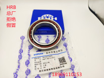 Authentic Harbin HRB bearing machine tool dedicated 7008 7009 7010 7011 7012 7013 AC C