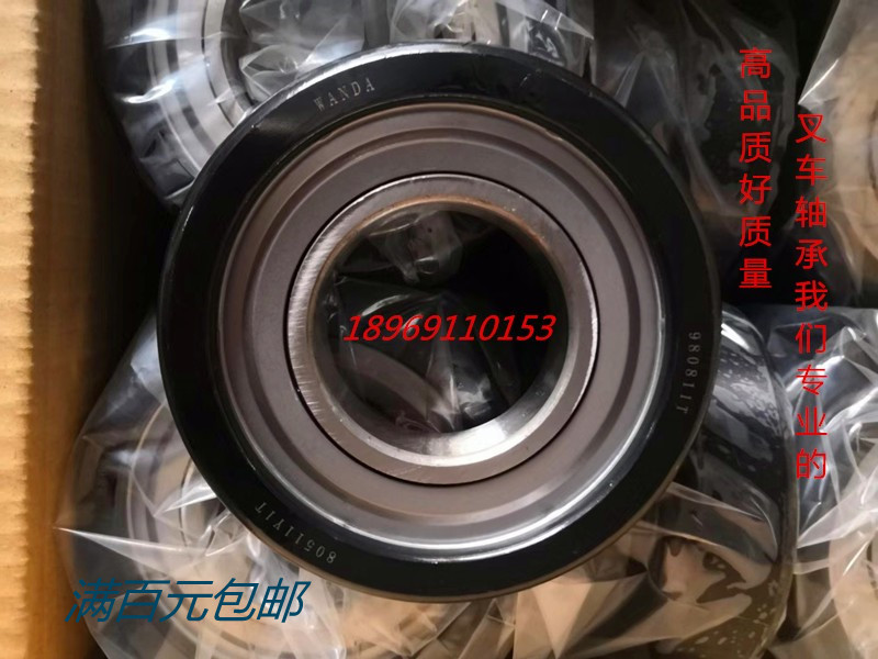 Forklift gantry roller bearing 80511Y1T 760311 80511Y2T 80511K2T 980811NT
