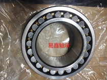 Special bearing for grain machine 23022 23022 22312 22312 23122 23122 23948 CAW33