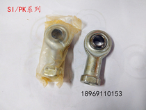 The rod end fisheye bearing external SA internal SI 4 5 6 8 10 12 14 16 18 20 PK