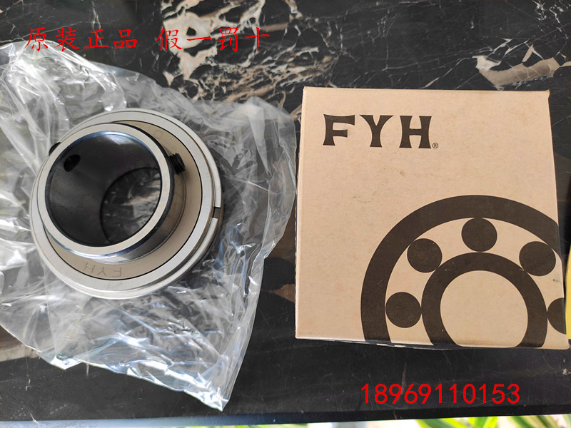 Japan FYH imported outer spherical surface bearing ER207 208209210211212-Taobao