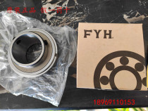 Japan FYH imported outer spherical bearing ER207 208 209 210 211 212