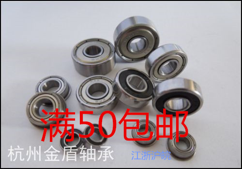 Ningbo high-quality motor 608 608 6200 6201 6202 6203 6204 6204 6206 6206 RS ZZ 