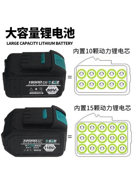 大艺通用款锂电池电扳手角磨机手电钻电锤电动工具充电器牧田电池